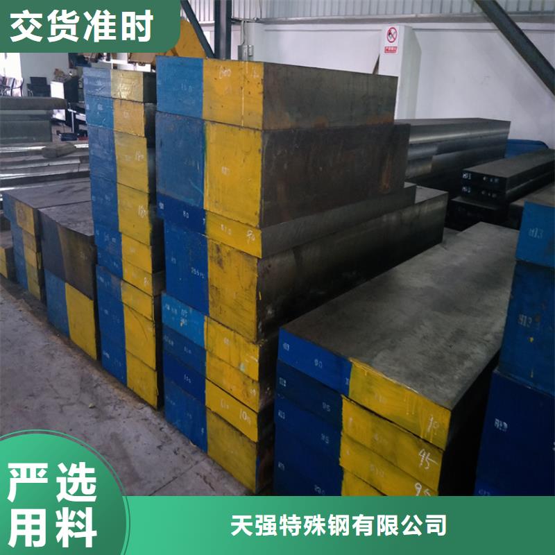 H13高淬透性钢品质上乘