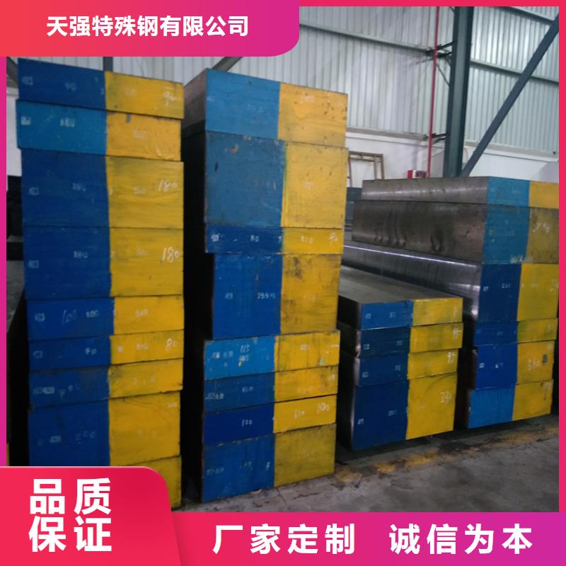 42CrMo4光圆规格齐全