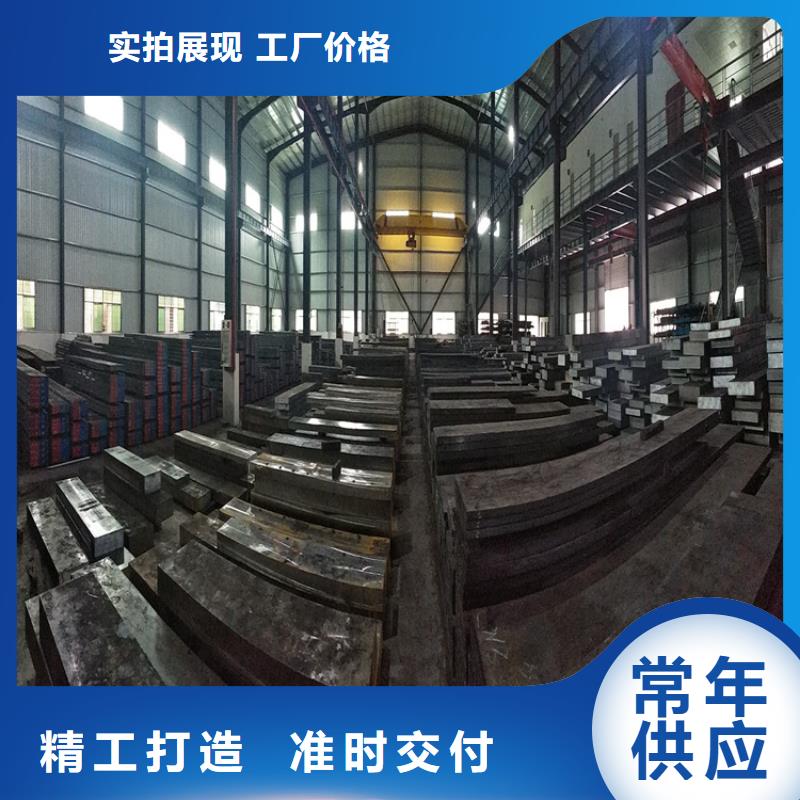 SKD61棒材一手货源