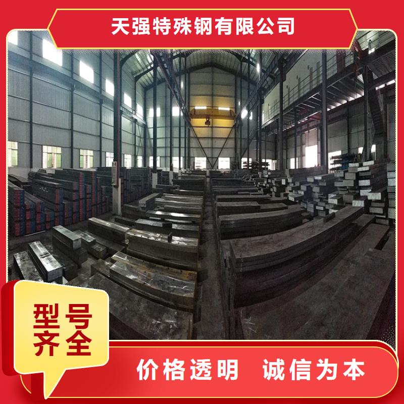 #S7板材#-可定制