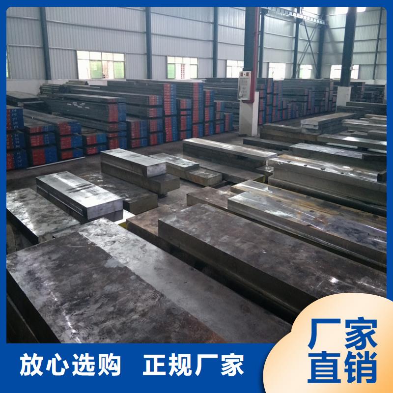 发货速度快的H13钢铁供货商
