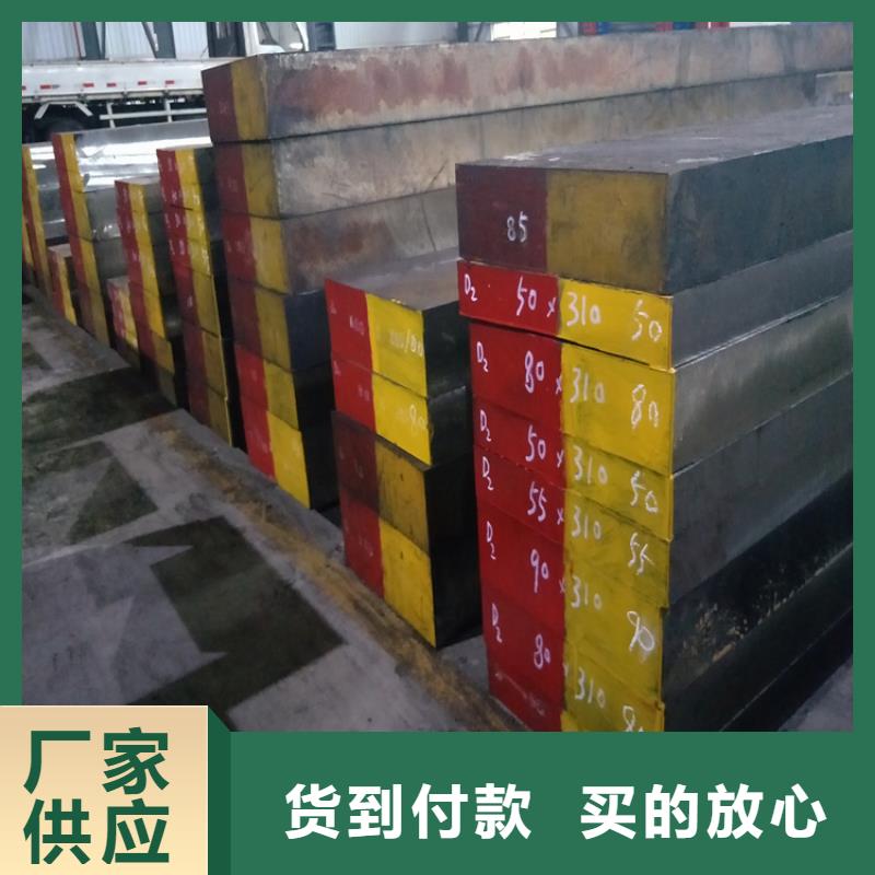 38crmoal精板为您服务