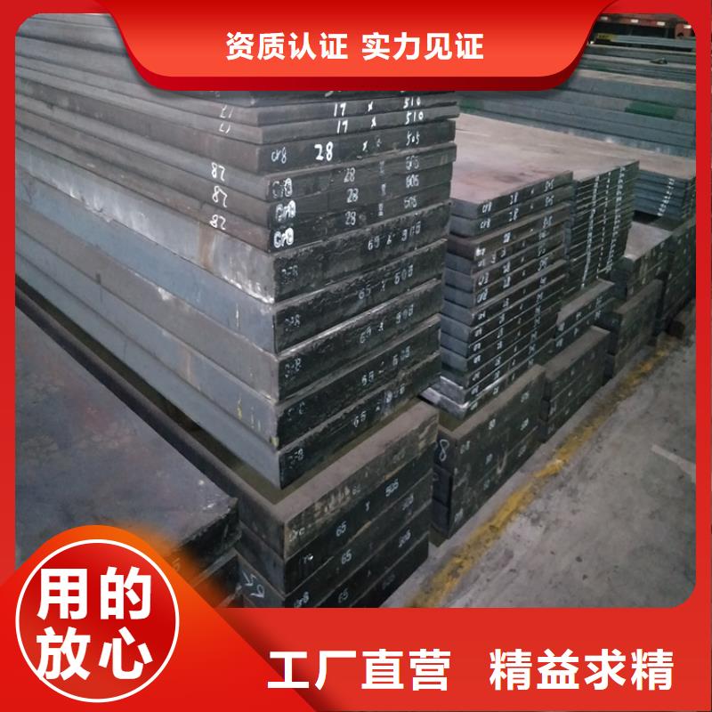 专业销售M2热作模具钢-省心