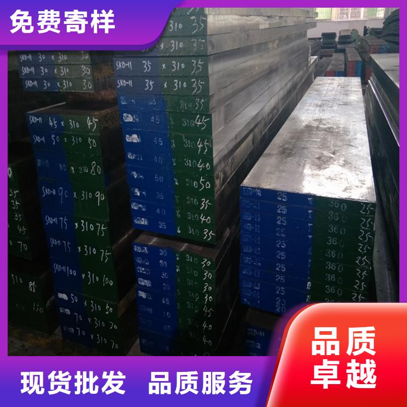 买DC53冷轧板不要贪图便宜