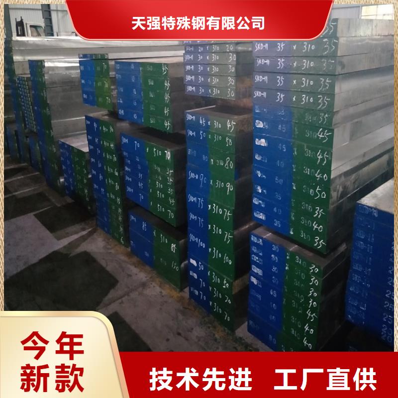42crmo精板实力老厂保障