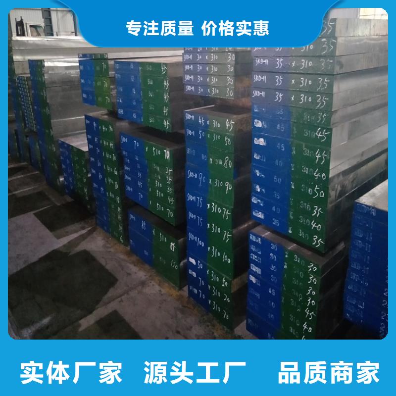 SUS630-SUS630图文介绍