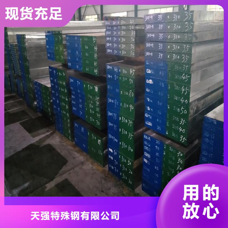 sus430精光板-sus430精光板品牌