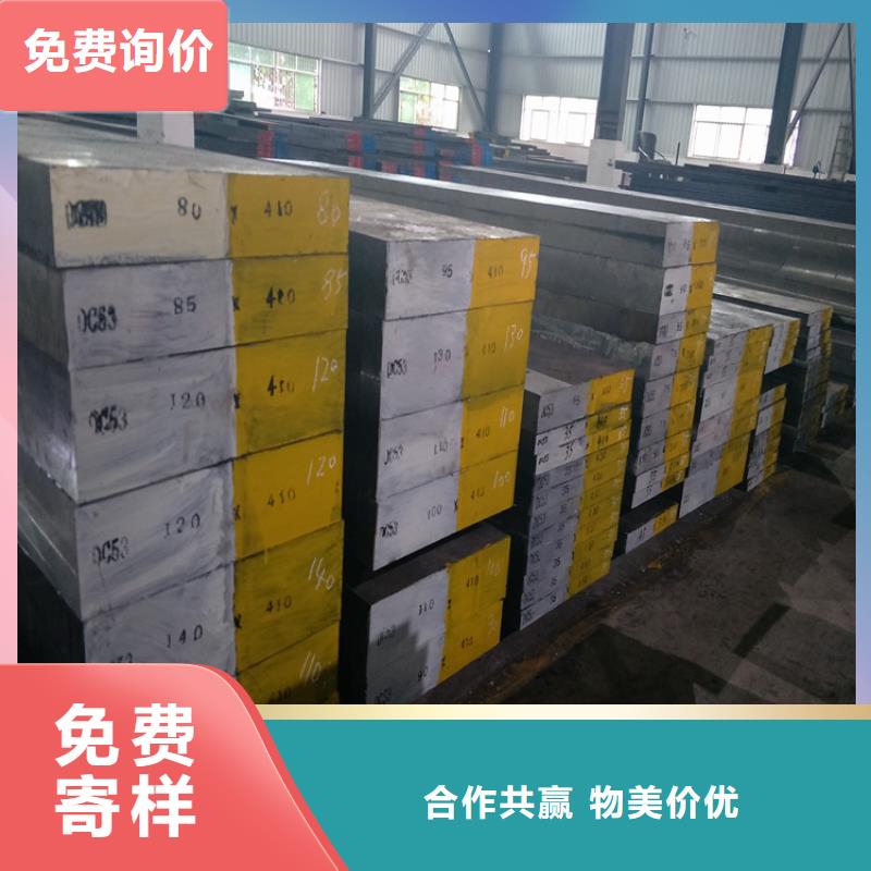 V8圆棒厂家按需定制
