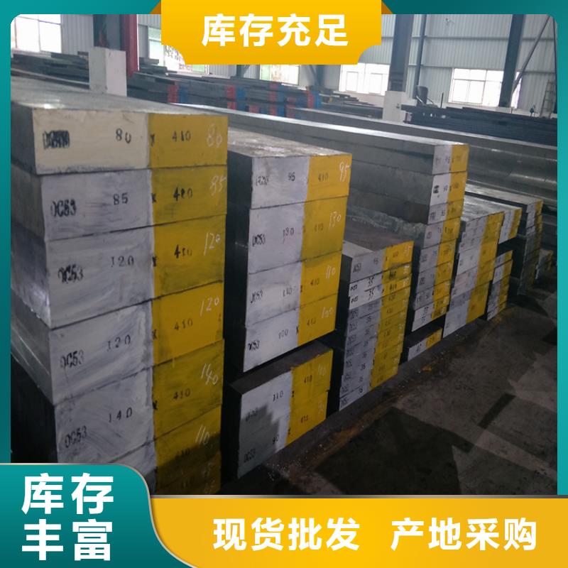 gcr15不锈钢-诚信为本