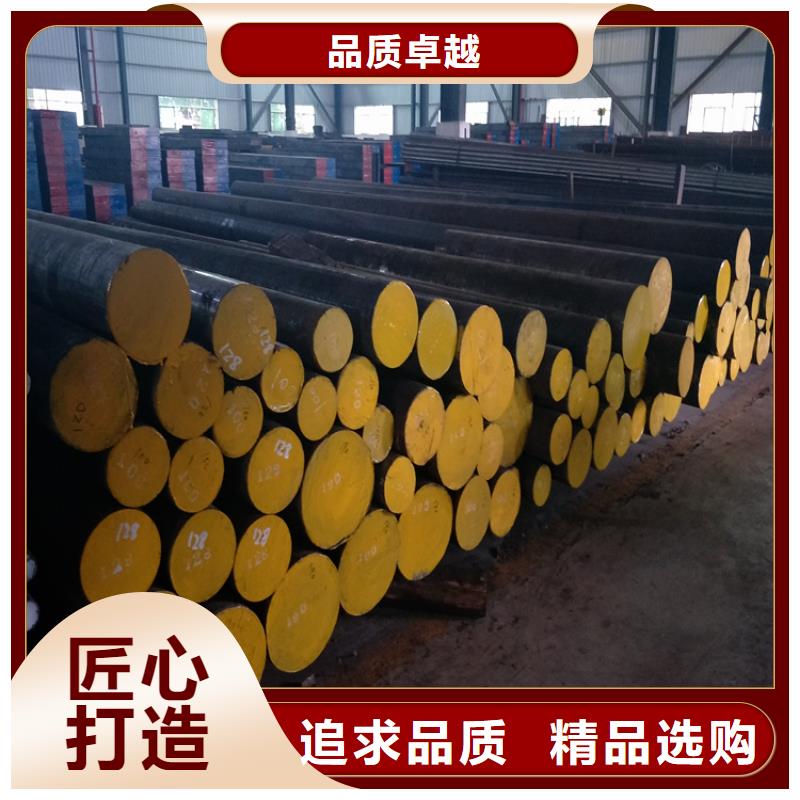 38crmoal特殊钢货源充足