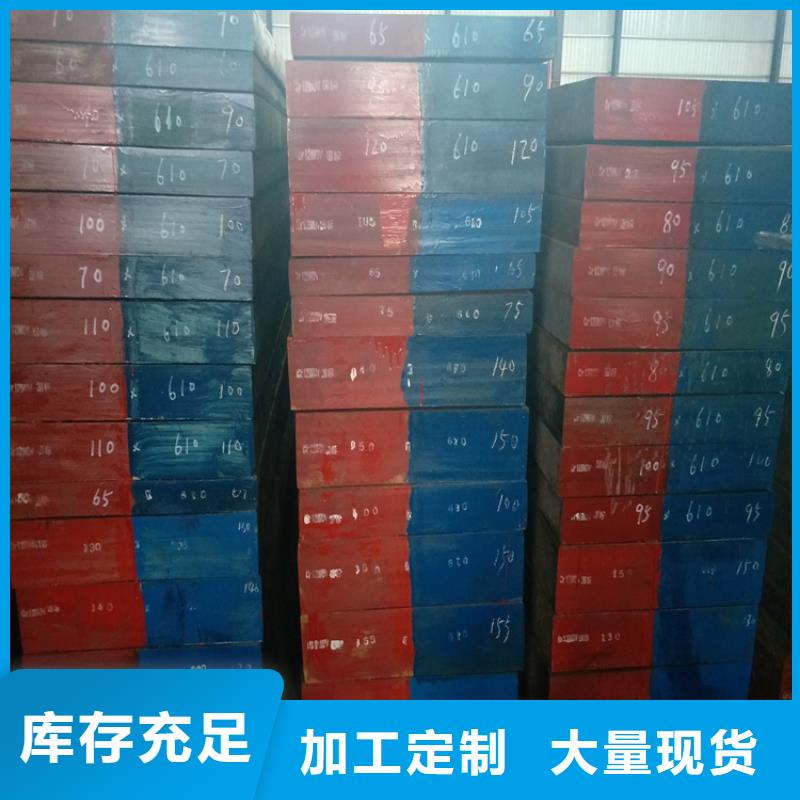 SUS630不锈钢厂家现货库存大