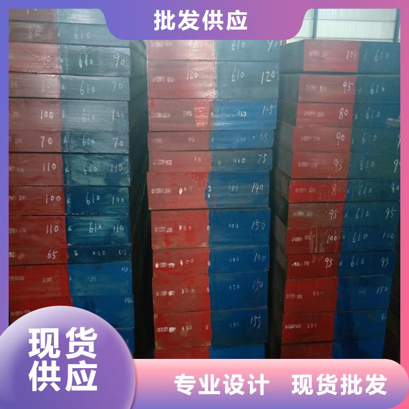 SKD11薄板支持定制