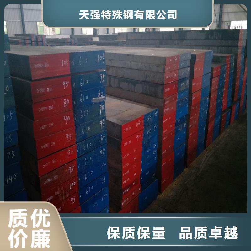 D2精密钢材可靠满意