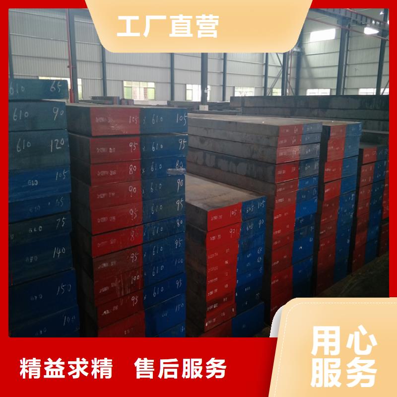 DC53薄板品质过关