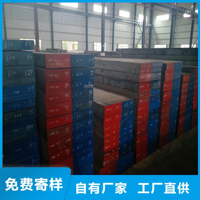 有现货的DC53圆棒料生产厂家
