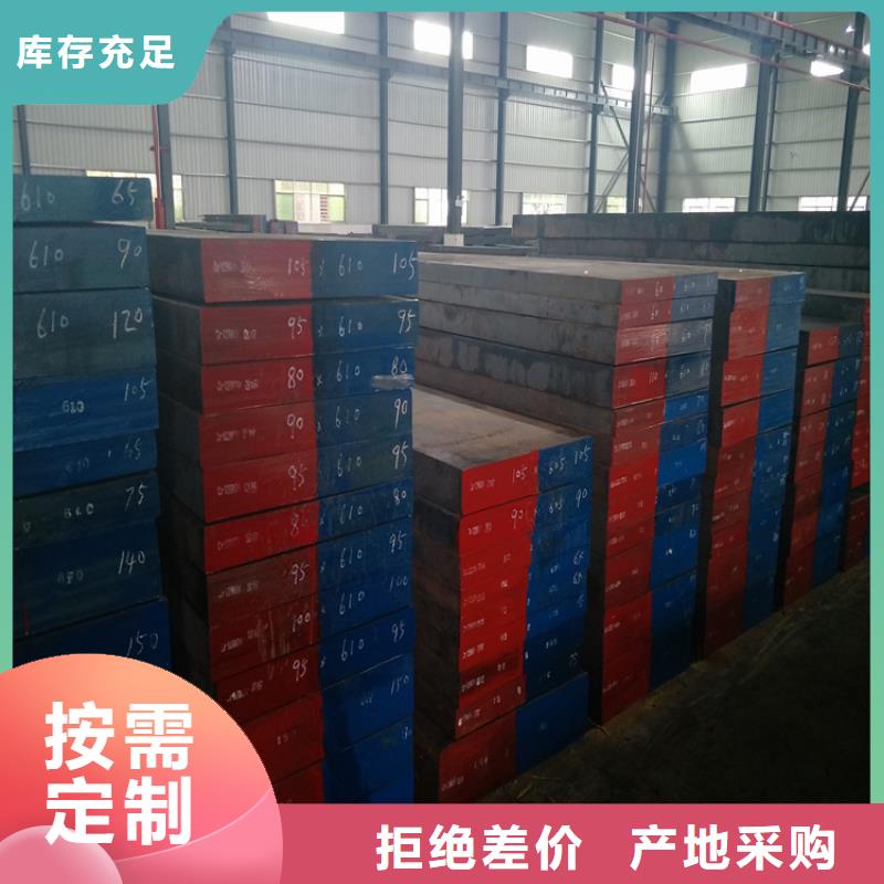 规格齐全的3cr13薄板批发商