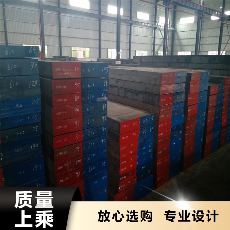 批发040A20钢板订制