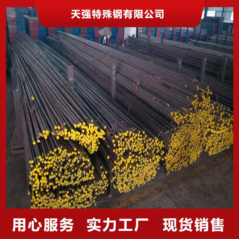 D3淬火料价格-可按需定做