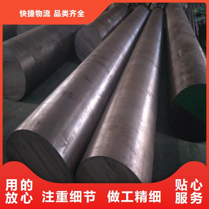 发货速度快的H13钢铁供货商