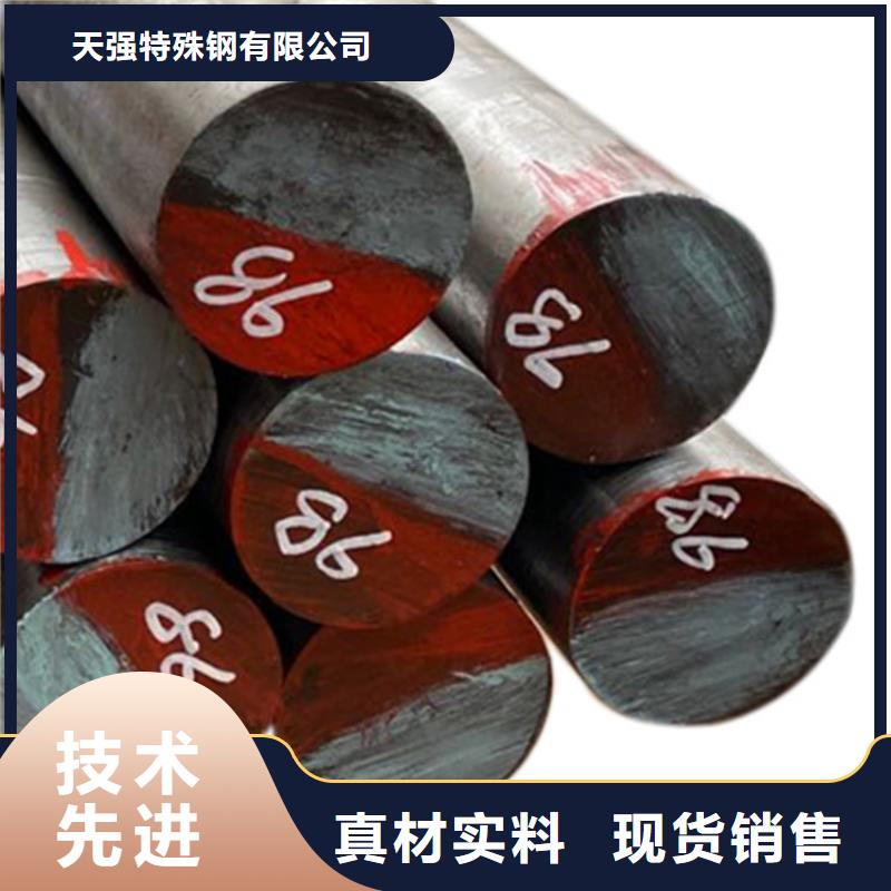 专业销售M2热作模具钢-省心