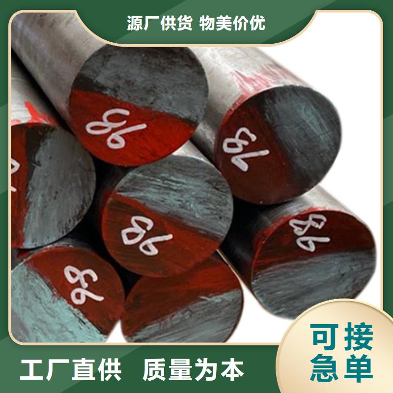 420J2模具钢厂家直销