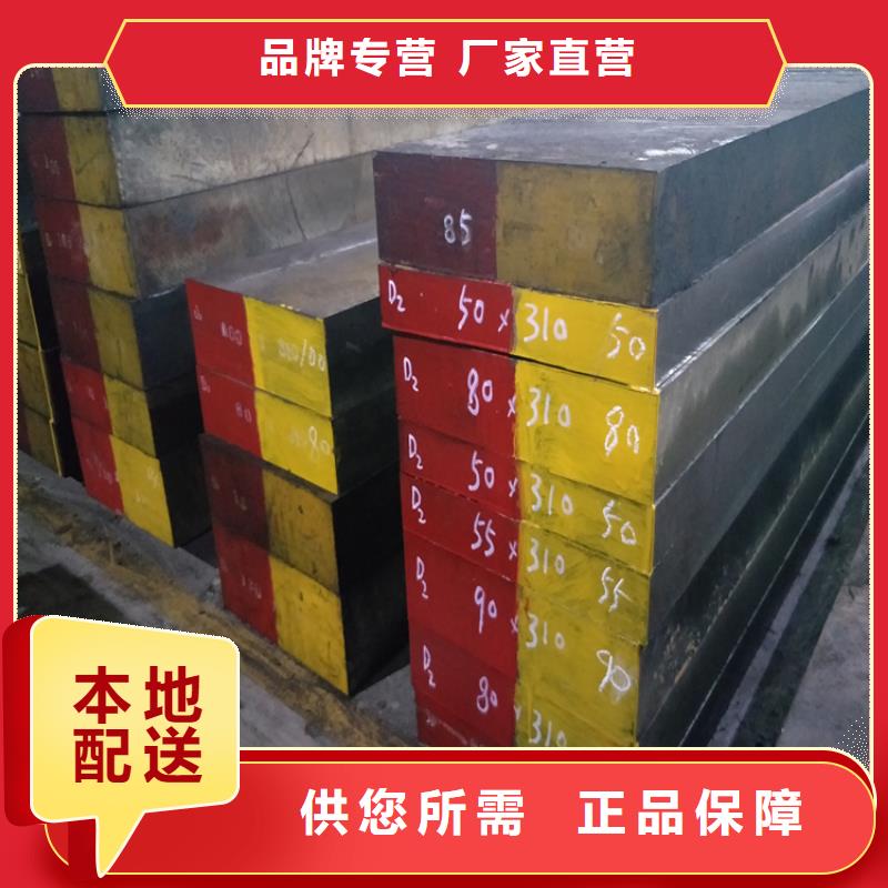 质量优的D6精板生产厂家