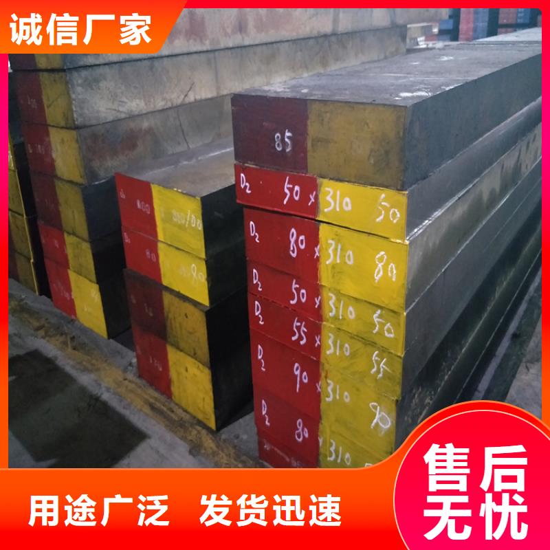 专注PM-60钢料销售