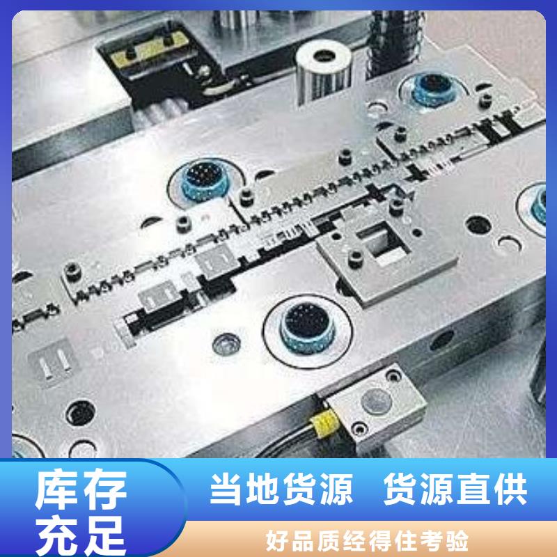 D2工具钢制造商