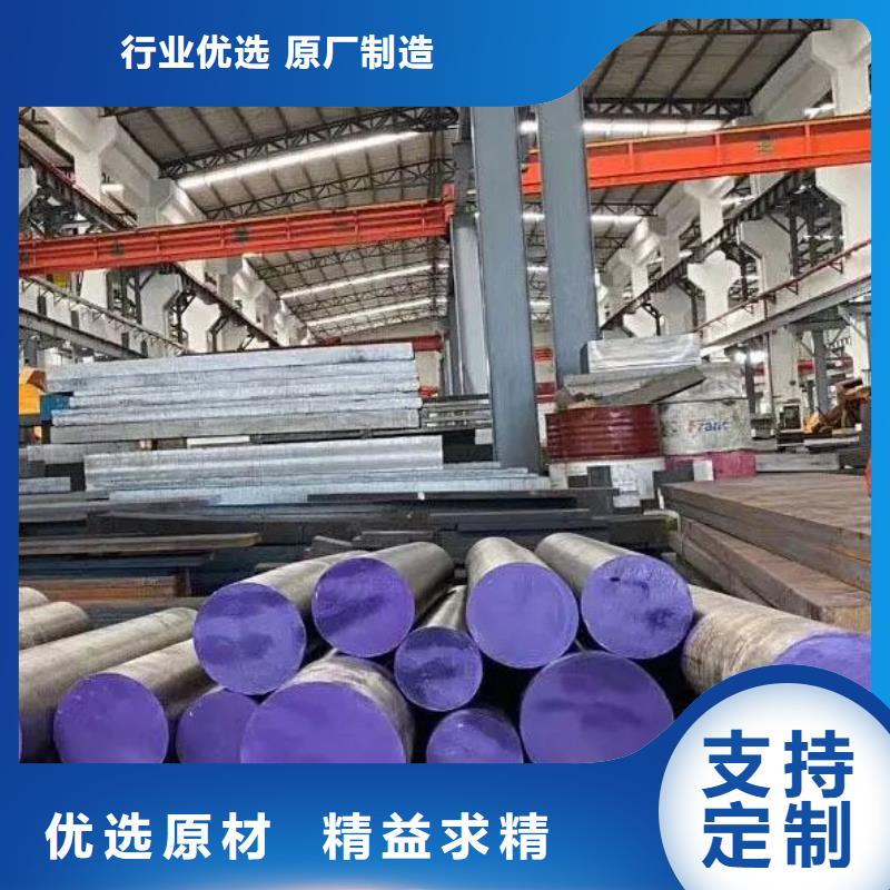 W6淬火料-W6淬火料到厂参观