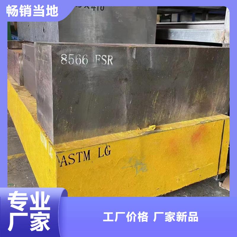 批发040A20钢板订制