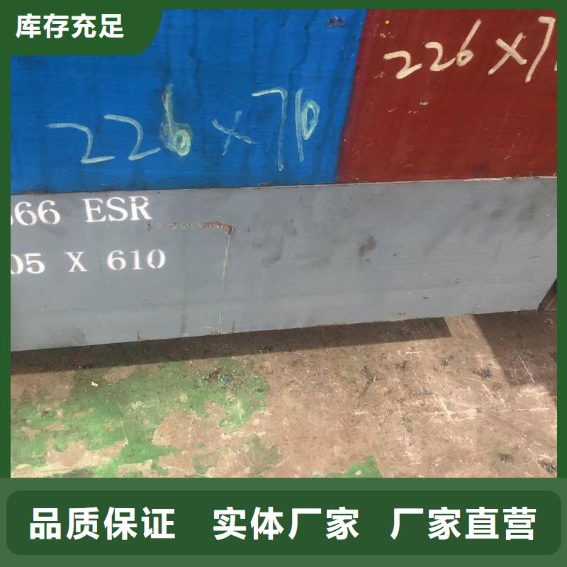 现货NAK80圆钢热处理