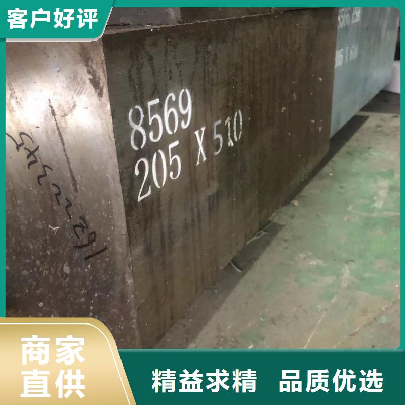 定制FDAC模具钢_厂家/供应