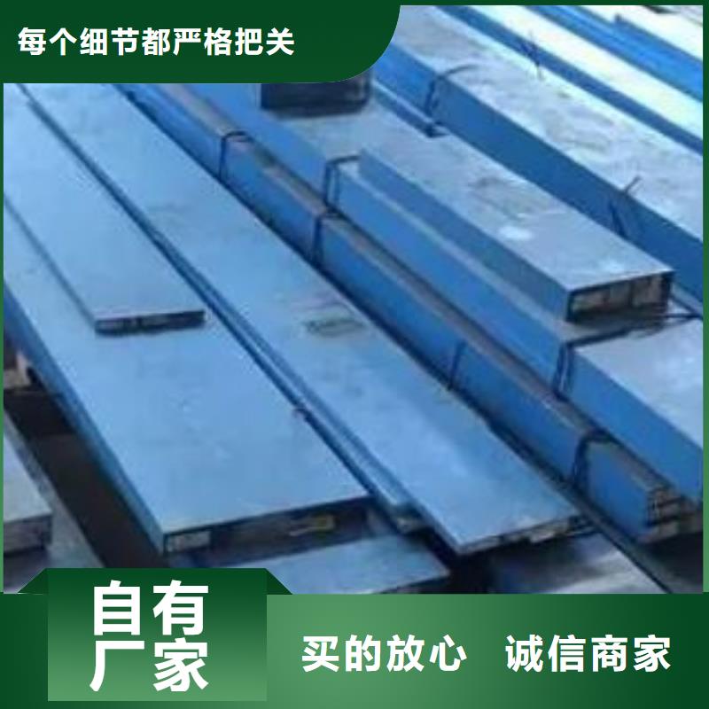 生产D2圆棒的厂家