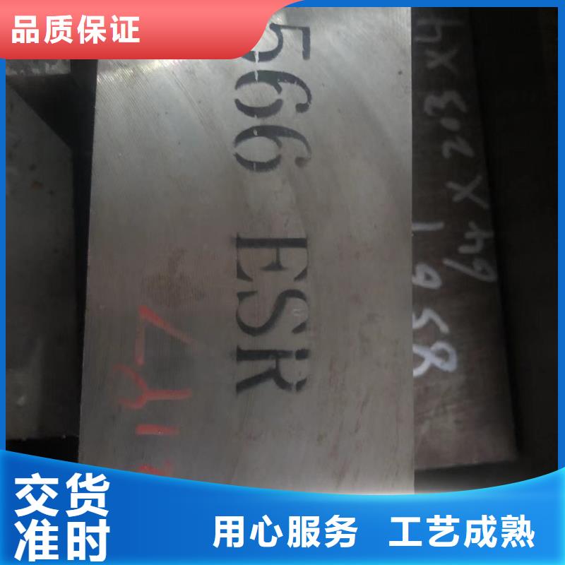 真空热处理DC53钢生产厂家