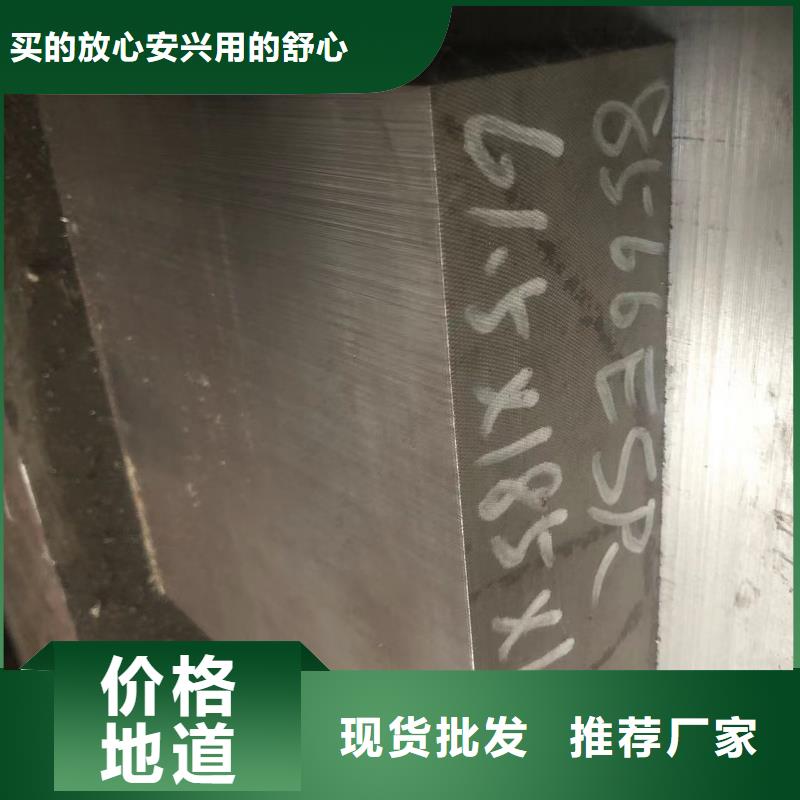 本地38crmoal精板价格行情