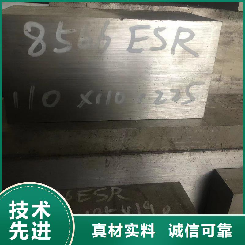 钨钢厂家-钨钢定制