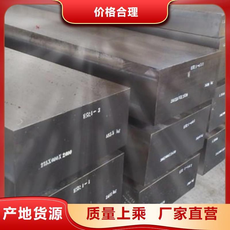 在本地买17-4HP抛光棒更实惠