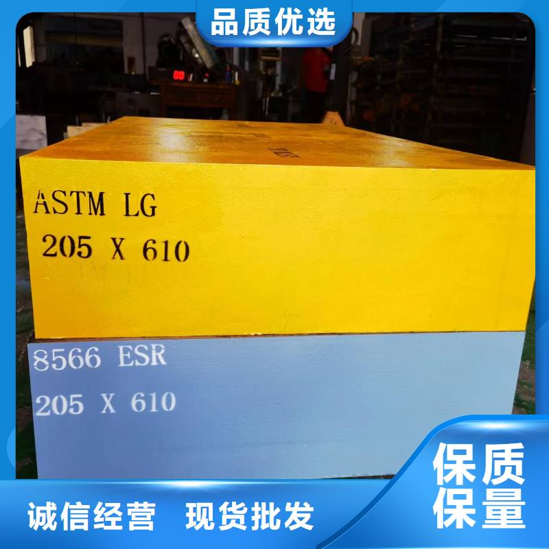 高精度DC53钢板价格低出货快