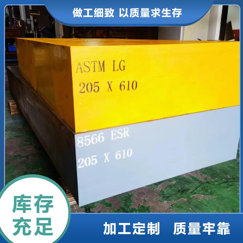 现货38crmoal精板天强特殊钢材有限公司
