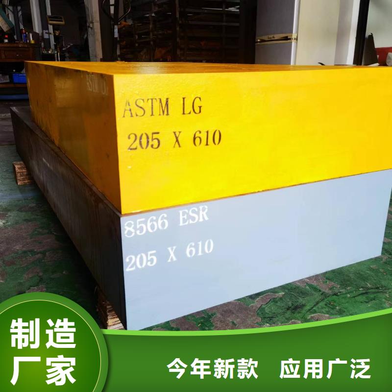 高品质KD11MAX圆棒厂商