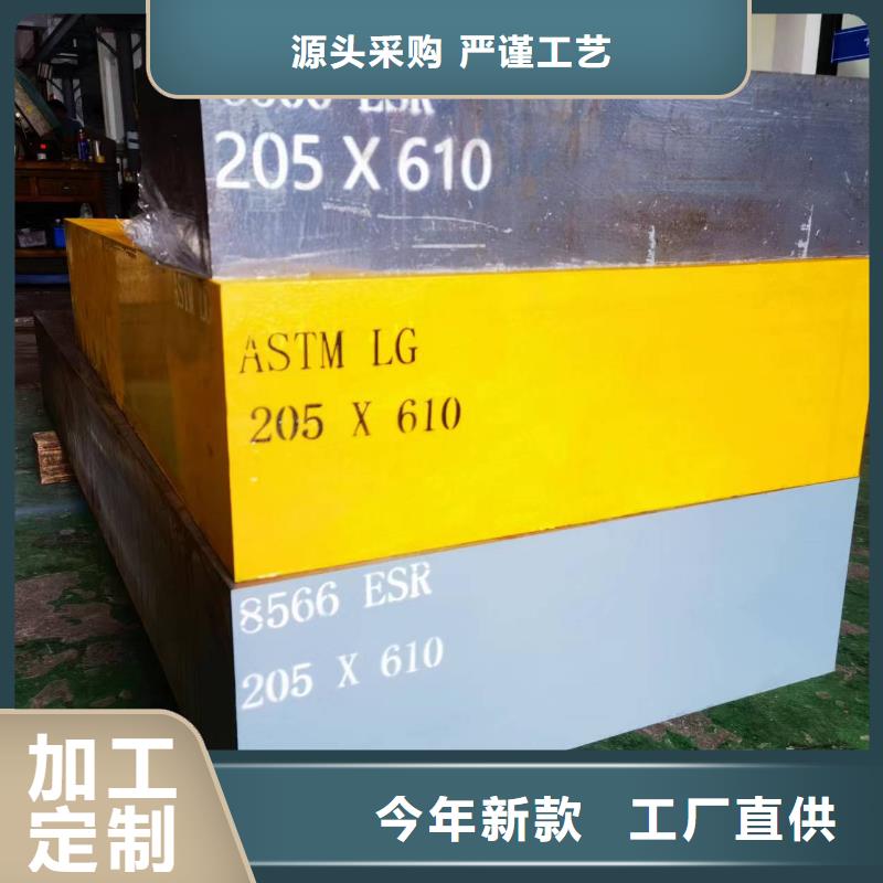 DC53圆棒公司