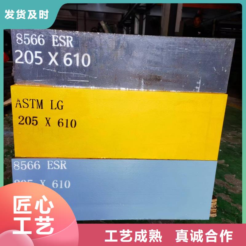 可定制的PM-60模具钢本地厂家