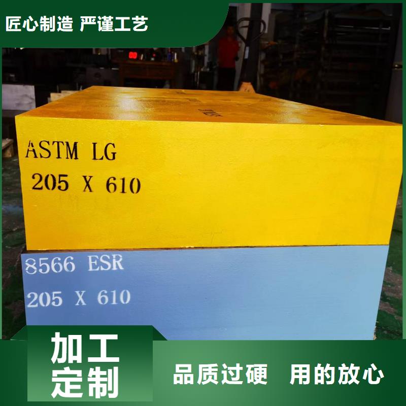 gcr15薄板圆棒口碑好厂家直销
