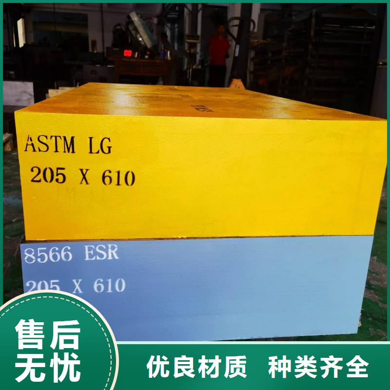 批发040A20钢板订制
