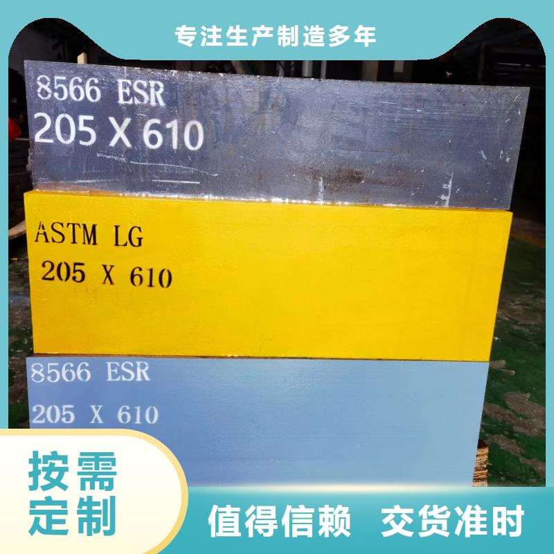 Cr12板材厂家一手货源