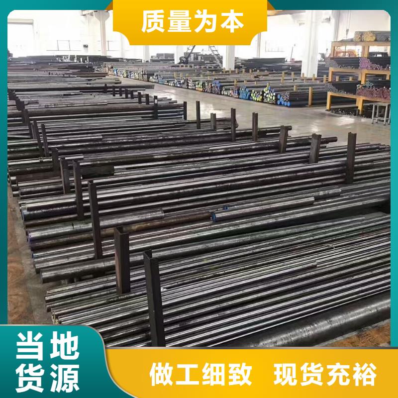 买420J2模具钢请到420J2模具钢厂家