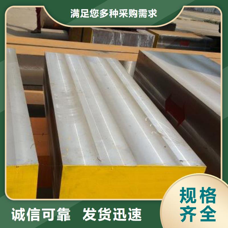 W4金属材料服务周到