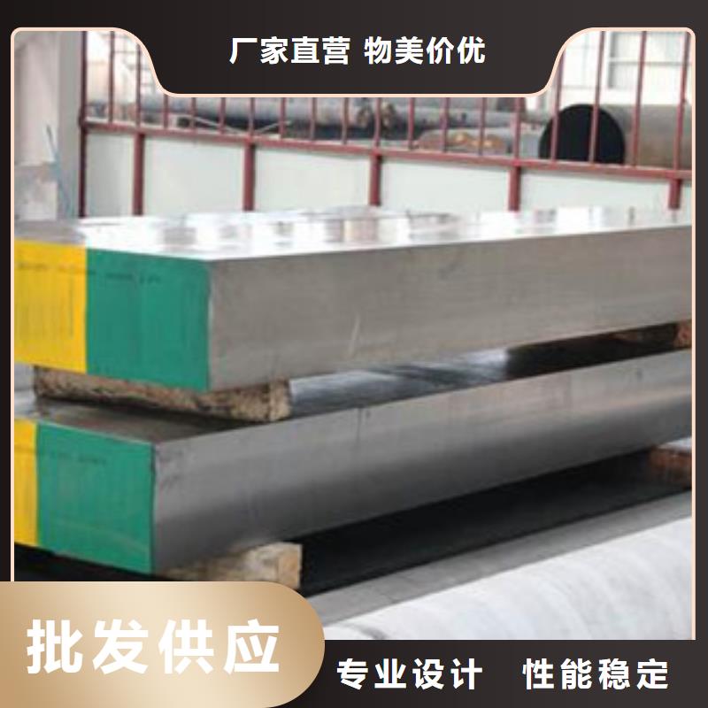 优质H13板材的基地
