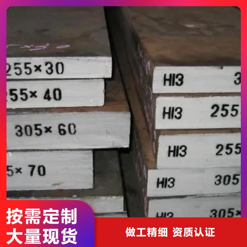附近FDAC圆钢淬火硬度