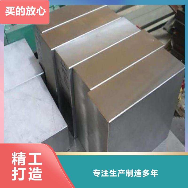 8566模具钢大板产品齐全